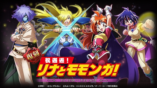 ���������꡼ No.002�Υ���ͥ������ / ��MASS FOR THE DEAD�פǡȥ��쥤�䡼���ɤȤΥ���ܤ�7��2��������ﳫ��