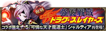 ���������꡼ No.003�Υ���ͥ������ / ��MASS FOR THE DEAD�פǡȥ��쥤�䡼���ɤȤΥ���ܤ�7��2��������ﳫ��