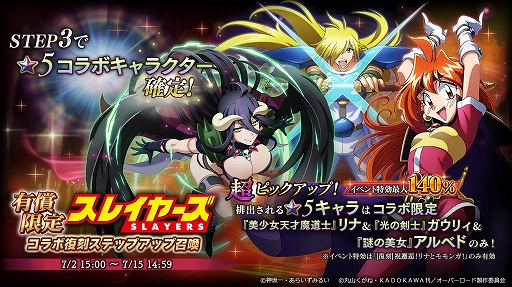 ���������꡼ No.004�Υ���ͥ������ / ��MASS FOR THE DEAD�פǡȥ��쥤�䡼���ɤȤΥ���ܤ�7��2��������ﳫ��