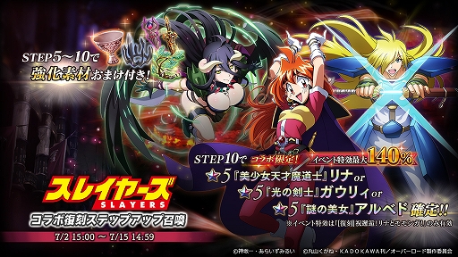 ���������꡼ No.005�Υ���ͥ������ / ��MASS FOR THE DEAD�פǡȥ��쥤�䡼���ɤȤΥ���ܤ�7��2��������ﳫ��