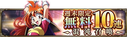 ���������꡼ No.006�Υ���ͥ������ / ��MASS FOR THE DEAD�פǡȥ��쥤�䡼���ɤȤΥ���ܤ�7��2��������ﳫ��