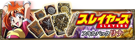 ���������꡼ No.007�Υ���ͥ������ / ��MASS FOR THE DEAD�פǡȥ��쥤�䡼���ɤȤΥ���ܤ�7��2��������ﳫ��