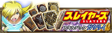 ���������꡼ No.008�Υ���ͥ������ / ��MASS FOR THE DEAD�פǡȥ��쥤�䡼���ɤȤΥ���ܤ�7��2��������ﳫ��