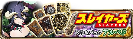 ���������꡼ No.009�Υ���ͥ������ / ��MASS FOR THE DEAD�פǡȥ��쥤�䡼���ɤȤΥ���ܤ�7��2��������ﳫ��