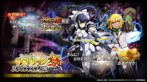 ���������꡼ No.001�Υ���ͥ������ / ��MASS FOR THE DEAD�ס��ޡ������ꥭ����饤��ʥåפ���������7��14���˳���