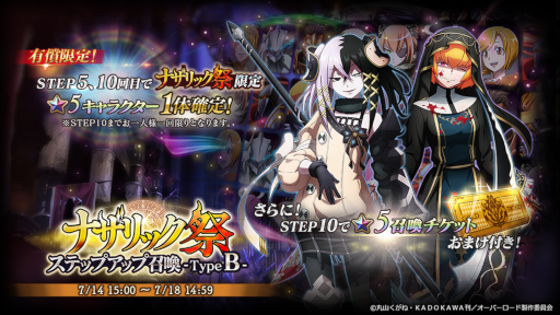 ���������꡼ No.002�Υ���ͥ������ / ��MASS FOR THE DEAD�ס��ޡ������ꥭ����饤��ʥåפ���������7��14���˳���