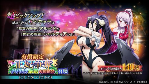 ���������꡼ No.002�Υ���ͥ������ / ��MASS FOR THE DEAD�פǥ��٥�ȡ�������å -�ʥ���å������籿ư��-�ɤ�7��16�����鳫��