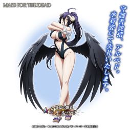 ���������꡼ No.003�Υ���ͥ������ / ��MASS FOR THE DEAD�פǥ��٥�ȡ�������å -�ʥ���å������籿ư��-�ɤ�7��16�����鳫��