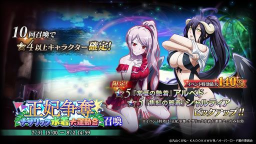 ���������꡼ No.005�Υ���ͥ������ / ��MASS FOR THE DEAD�פǥ��٥�ȡ�������å -�ʥ���å������籿ư��-�ɤ�7��16�����鳫��