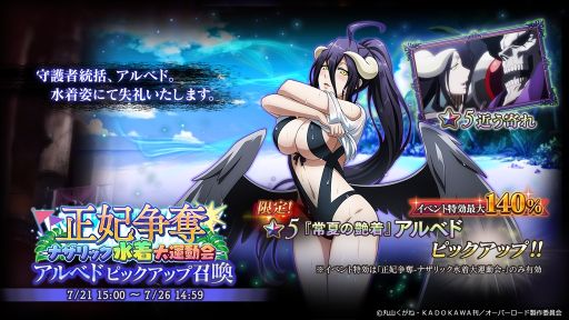 ���������꡼ No.006�Υ���ͥ������ / ��MASS FOR THE DEAD�פǥ��٥�ȡ�������å -�ʥ���å������籿ư��-�ɤ�7��16�����鳫��