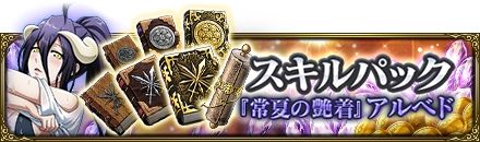 ���������꡼ No.007�Υ���ͥ������ / ��MASS FOR THE DEAD�פǥ��٥�ȡ�������å -�ʥ���å������籿ư��-�ɤ�7��16�����鳫��