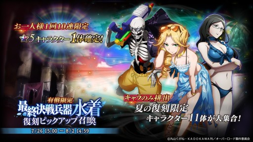 ���������꡼ No.001�Υ���ͥ������ / ��MASS FOR THE DEAD�ס���ͭ������ ����ǽ�����ԥå����å׾����ɳ���