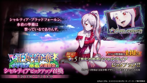 ���������꡼ No.002�Υ���ͥ������ / ��MASS FOR THE DEAD�ס���ͭ������ ����ǽ�����ԥå����å׾����ɳ���