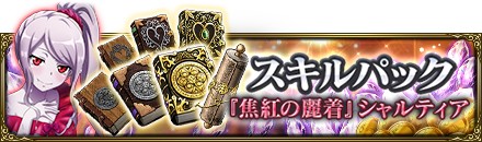 ���������꡼ No.004�Υ���ͥ������ / ��MASS FOR THE DEAD�ס���ͭ������ ����ǽ�����ԥå����å׾����ɳ���