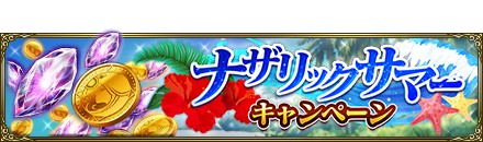 ���������꡼ No.007�Υ���ͥ������ / ��MASS FOR THE DEAD�ס���ͭ������ ����ǽ�����ԥå����å׾����ɳ���