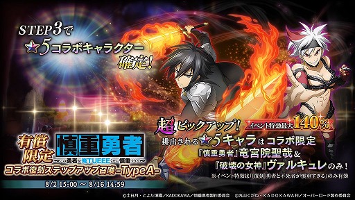 ꡼ No.003 | MASS FOR THE DEADסV˥ȿͦԡɤȤΥܥ٥Ȥﳫ