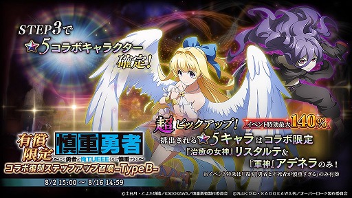 ꡼ No.004 | MASS FOR THE DEADסV˥ȿͦԡɤȤΥܥ٥Ȥﳫ