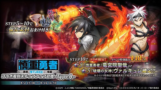 ꡼ No.005 | MASS FOR THE DEADסV˥ȿͦԡɤȤΥܥ٥Ȥﳫ