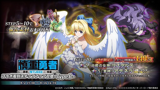 ꡼ No.006 | MASS FOR THE DEADסV˥ȿͦԡɤȤΥܥ٥Ȥﳫ