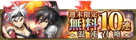 ꡼ No.007Υͥ / MASS FOR THE DEADסV˥ȿͦԡɤȤΥܥ٥Ȥﳫ