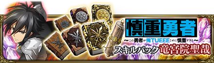 ꡼ No.009Υͥ / MASS FOR THE DEADסV˥ȿͦԡɤȤΥܥ٥Ȥﳫ