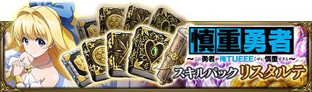 ꡼ No.010Υͥ / MASS FOR THE DEADסV˥ȿͦԡɤȤΥܥ٥Ȥﳫ