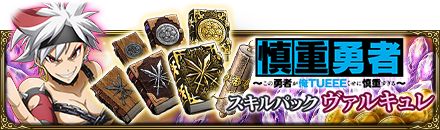 ꡼ No.011Υͥ / MASS FOR THE DEADסV˥ȿͦԡɤȤΥܥ٥Ȥﳫ