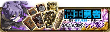 ꡼ No.012Υͥ / MASS FOR THE DEADסV˥ȿͦԡɤȤΥܥ٥Ȥﳫ