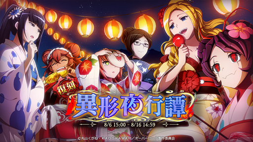 ���������꡼ No.001�Υ���ͥ������ / ��MASS FOR THE DEAD�ס����٥�ȡ�[����]�۷�������ɤ����š�����˥��٥��Ϣư���ﾤ����