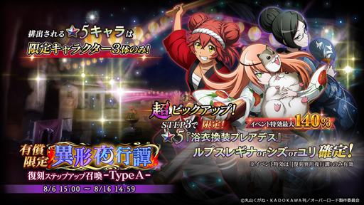 ���������꡼ No.002�Υ���ͥ������ / ��MASS FOR THE DEAD�ס����٥�ȡ�[����]�۷�������ɤ����š�����˥��٥��Ϣư���ﾤ����