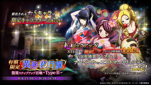 ���������꡼ No.003�Υ���ͥ������ / ��MASS FOR THE DEAD�ס����٥�ȡ�[����]�۷�������ɤ����š�����˥��٥��Ϣư���ﾤ����