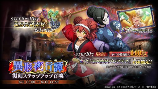 ���������꡼ No.004�Υ���ͥ������ / ��MASS FOR THE DEAD�ס����٥�ȡ�[����]�۷�������ɤ����š�����˥��٥��Ϣư���ﾤ����