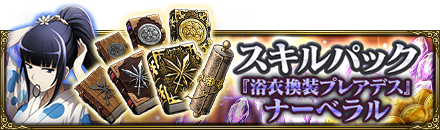 ���������꡼ No.007�Υ���ͥ������ / ��MASS FOR THE DEAD�ס����٥�ȡ�[����]�۷�������ɤ����š�����˥��٥��Ϣư���ﾤ����