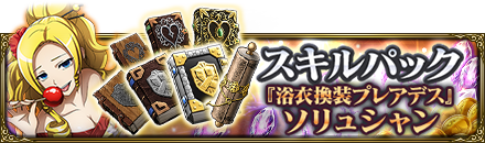 ���������꡼ No.008�Υ���ͥ������ / ��MASS FOR THE DEAD�ס����٥�ȡ�[����]�۷�������ɤ����š�����˥��٥��Ϣư���ﾤ����