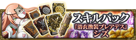 ���������꡼ No.009�Υ���ͥ������ / ��MASS FOR THE DEAD�ס����٥�ȡ�[����]�۷�������ɤ����š�����˥��٥��Ϣư���ﾤ����