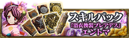 ���������꡼ No.010�Υ���ͥ������ / ��MASS FOR THE DEAD�ס����٥�ȡ�[����]�۷�������ɤ����š�����˥��٥��Ϣư���ﾤ����