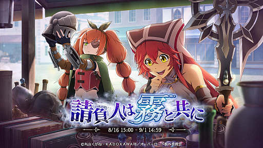 ꡼ No.001 | MASS FOR THE DEADסꥸʥ륤٥ȡ̸ͤȶˡɳ