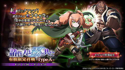 ꡼ No.002 | MASS FOR THE DEADסꥸʥ륤٥ȡ̸ͤȶˡɳ