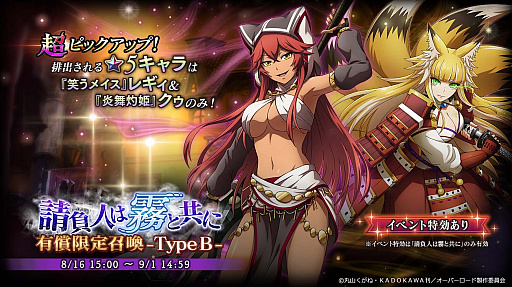 ꡼ No.004 | MASS FOR THE DEADסꥸʥ륤٥ȡ̸ͤȶˡɳ