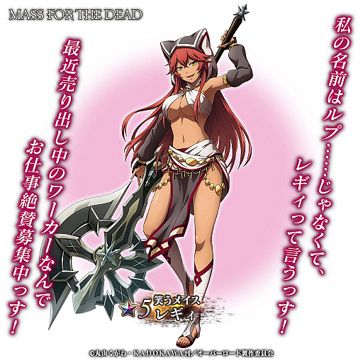 ꡼ No.005 | MASS FOR THE DEADסꥸʥ륤٥ȡ̸ͤȶˡɳ