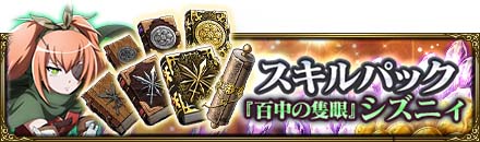 画像ギャラリー No.006のサムネイル画像 / 「MASS FOR THE DEAD」,オリジナルイベント“請負人は霧と共に”開催