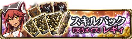 画像ギャラリー No.007のサムネイル画像 / 「MASS FOR THE DEAD」,オリジナルイベント“請負人は霧と共に”開催