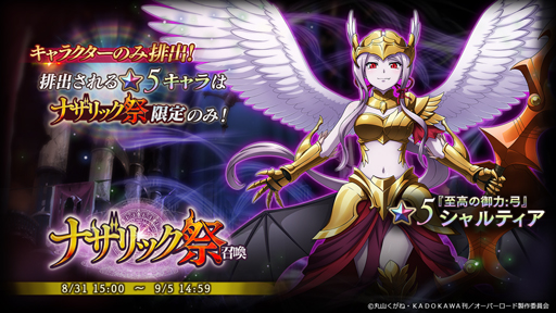 ���������꡼ No.001�Υ���ͥ������ / ��MASS FOR THE DEAD�ס����٥�ȡȥʥ���å��׾����ɤ˥����ƥ��������Х������о�