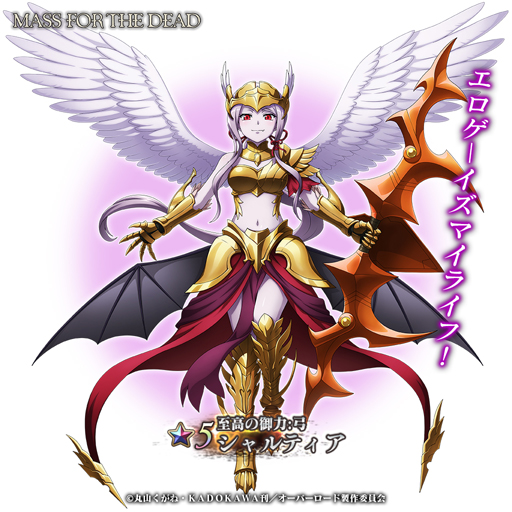 ���������꡼ No.002�Υ���ͥ������ / ��MASS FOR THE DEAD�ס����٥�ȡȥʥ���å��׾����ɤ˥����ƥ��������Х������о�