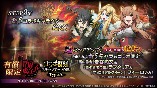 ꡼ No.003 | MASS FOR THE DEADx TV˥ֽͦԤ夬 Season 2拾ܤ91鳫