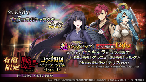 ꡼ No.004 | MASS FOR THE DEADx TV˥ֽͦԤ夬 Season 2拾ܤ91鳫