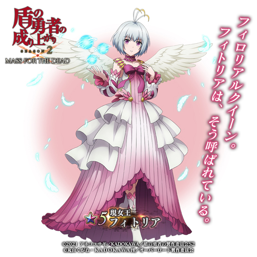 ꡼ No.007 | MASS FOR THE DEADx TV˥ֽͦԤ夬 Season 2拾ܤ91鳫