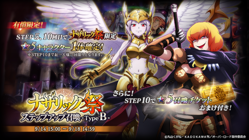 ꡼ No.002 | MASS FOR THE DEADסȥʥåץƥåץå׾ɤTypeATypeB2ǳ