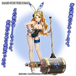 画像ギャラリー No.008のサムネイル画像 / 「MASS FOR THE DEAD」でイベント“月と兎と予言の書”が開催