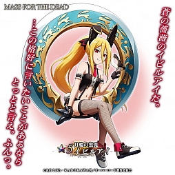 画像ギャラリー No.009のサムネイル画像 / 「MASS FOR THE DEAD」でイベント“月と兎と予言の書”が開催